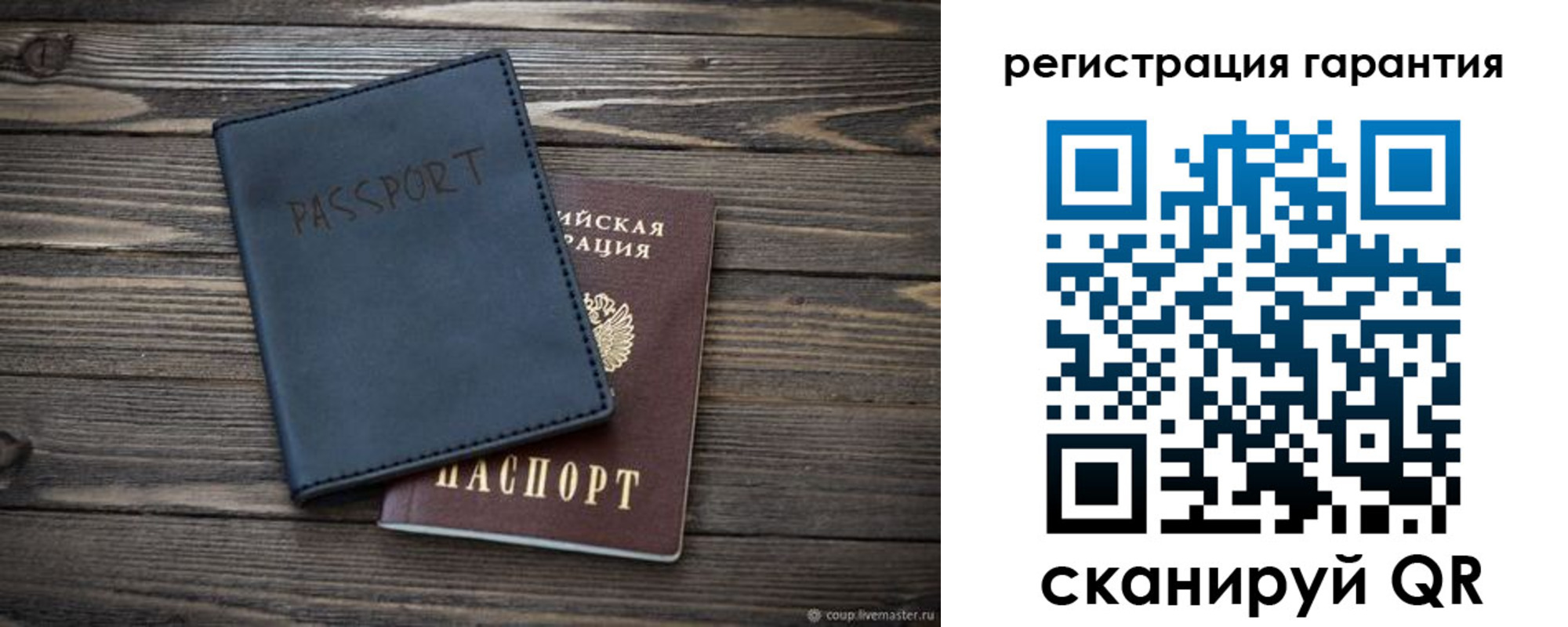 прописка паспорт в Махачкале
