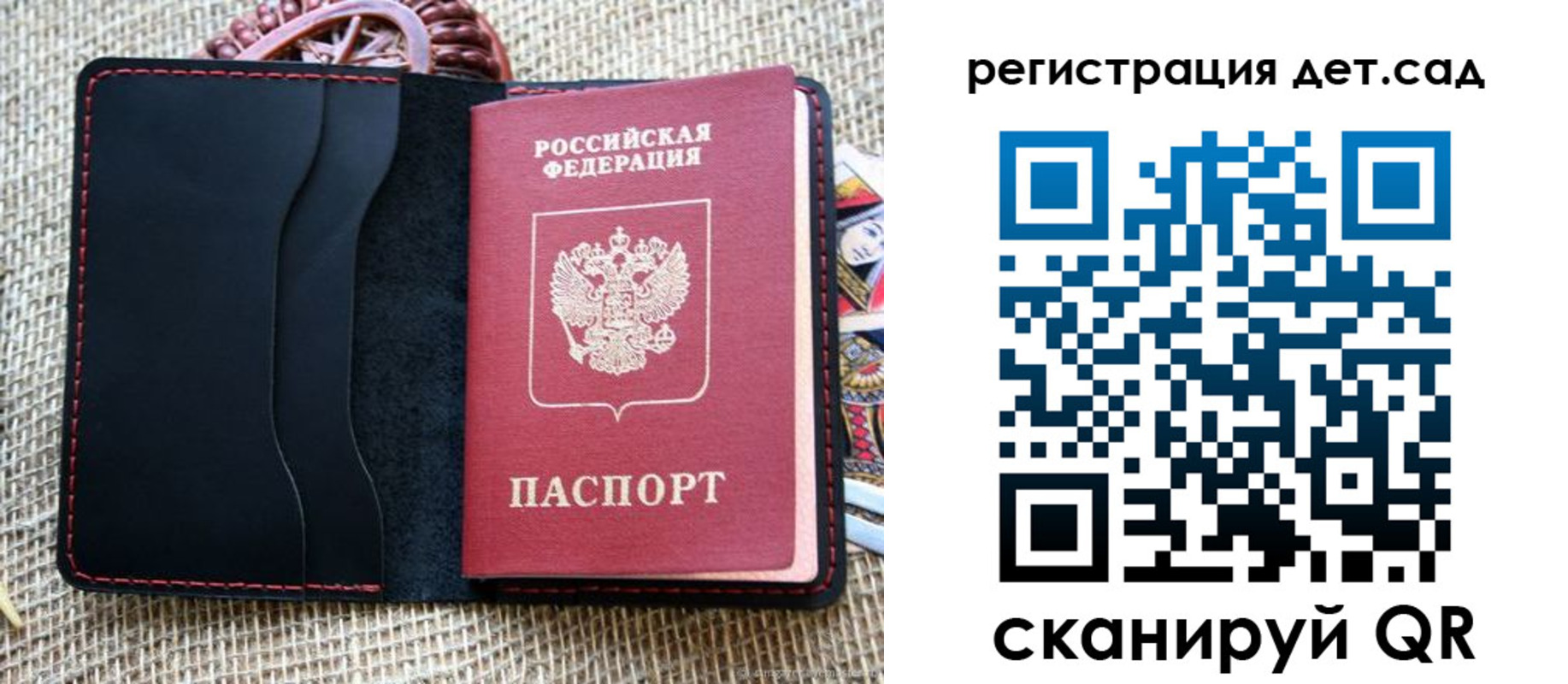 миграционный учет в Махачкале